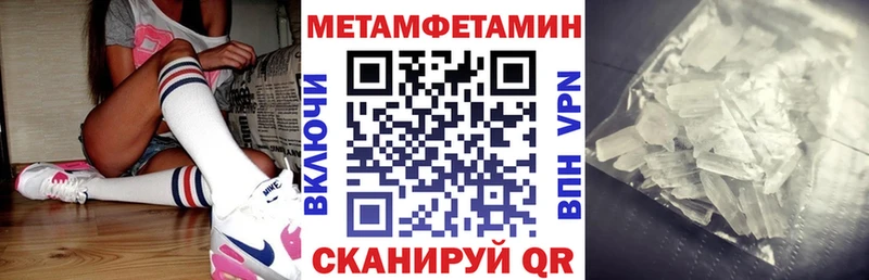 АМФЕТАМИН VHQ  Старый Крым 