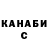 МАРИХУАНА конопля Andrii Safonov
