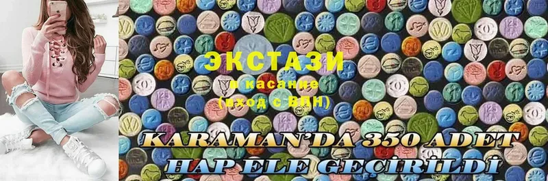 наркота  Старый Крым  Ecstasy mix 