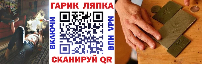 блэк спрут сайт  Старый Крым  ГАШ индика сатива 