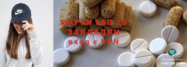 марки lsd Ессентукская