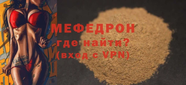 MDMA Premium VHQ Санкт-Петербург