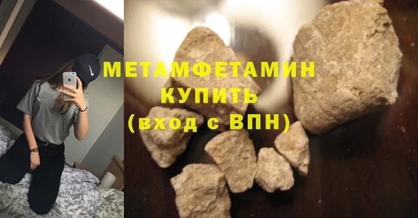 мдма Семёнов