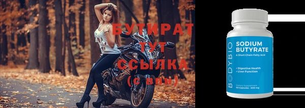 индика Семилуки