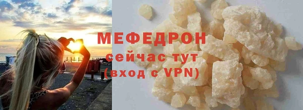 мдма Семёнов
