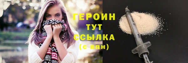 мдма Семёнов