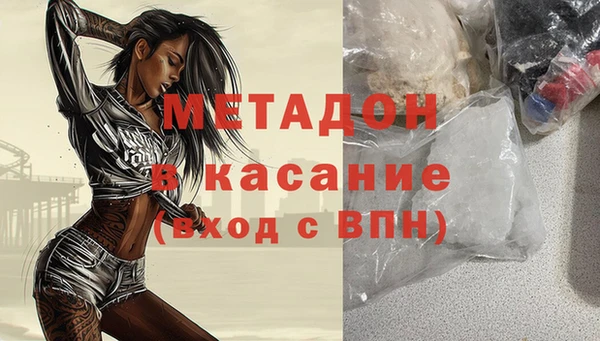 мдма Семёнов