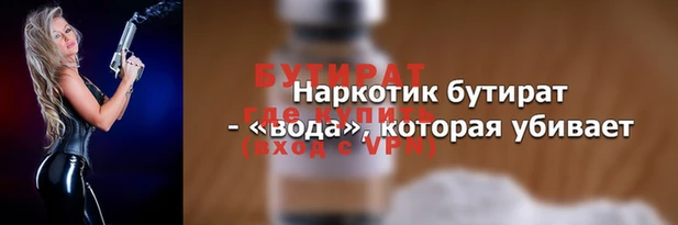 мдма Семёнов