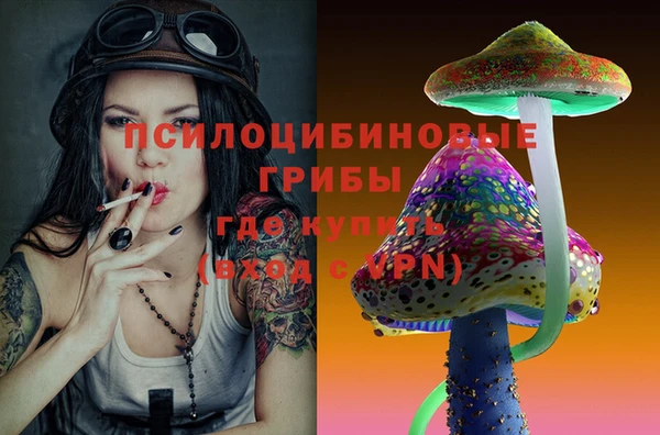 мдма Семёнов