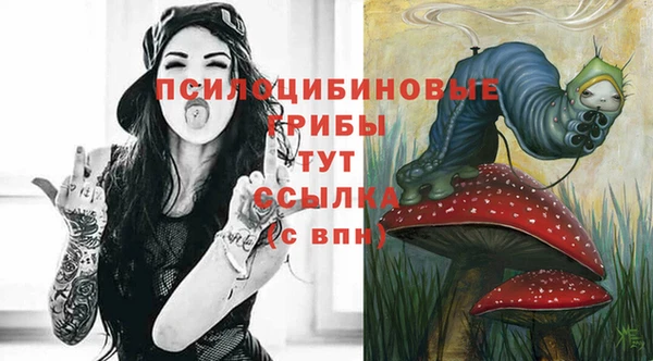 мдма Семёнов