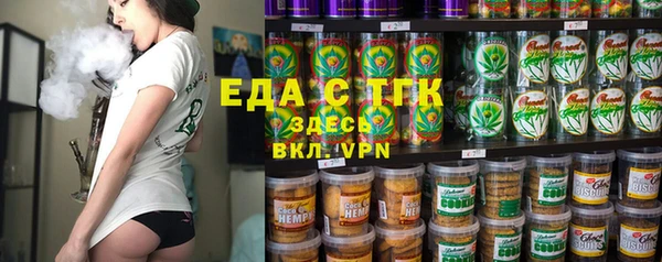 мдма Семёнов