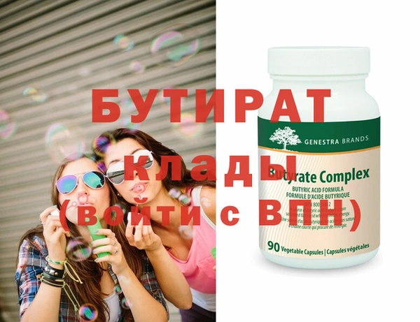 мдма Семёнов