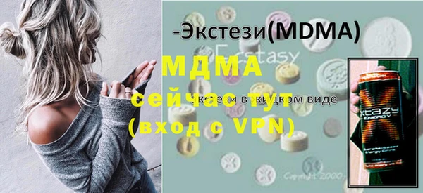 мдма Семёнов