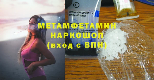 мдма Семёнов
