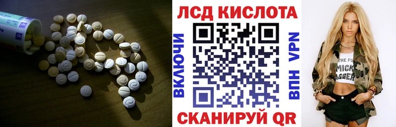 ЛСД экстази кислота  Старый Крым 