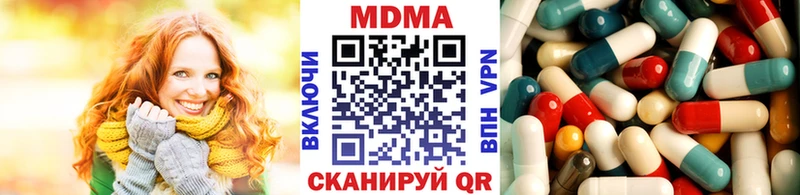 МДМА crystal  Старый Крым 