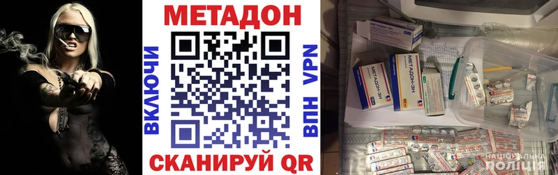 Метадон мёд  omg рабочий сайт  Старый Крым 