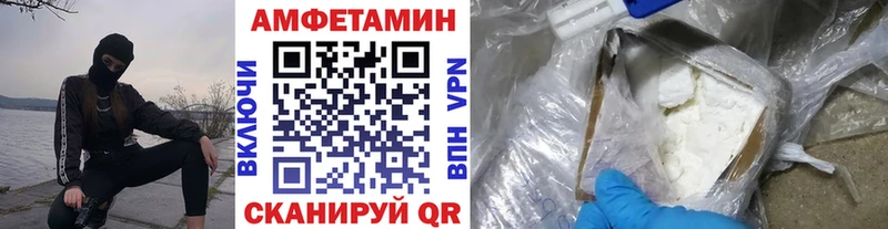 Метамфетамин кристалл  Старый Крым 