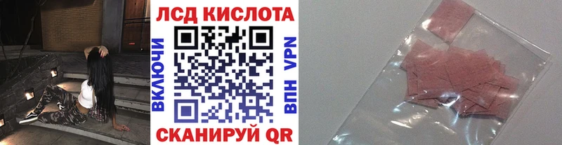где продают наркотики  Старый Крым  Наркотические марки 1500мкг 