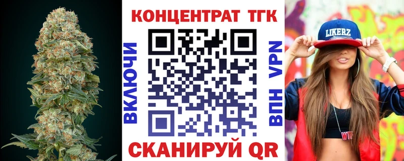 Дистиллят ТГК вейп с тгк Старый Крым