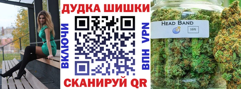 Бошки марихуана OG Kush  Старый Крым 